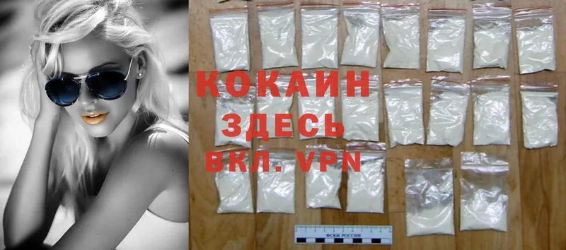 купить закладку  Анжеро-Судженск  Cocaine 99% 