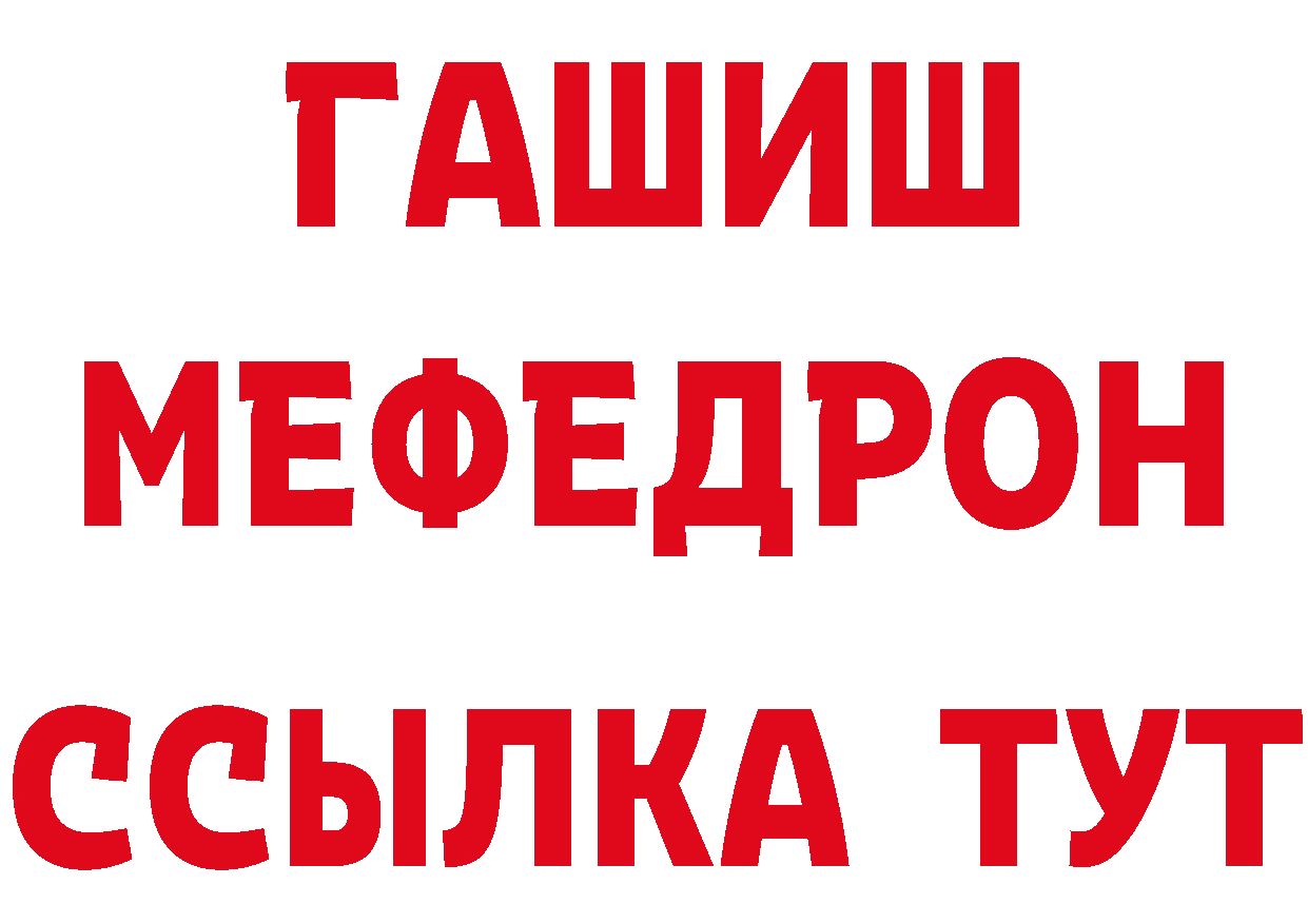 КЕТАМИН VHQ ссылки площадка ссылка на мегу Анжеро-Судженск